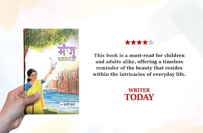  ‘Manju’ by Prachi Sharma: Tales that Transcend Time and Borders | Review